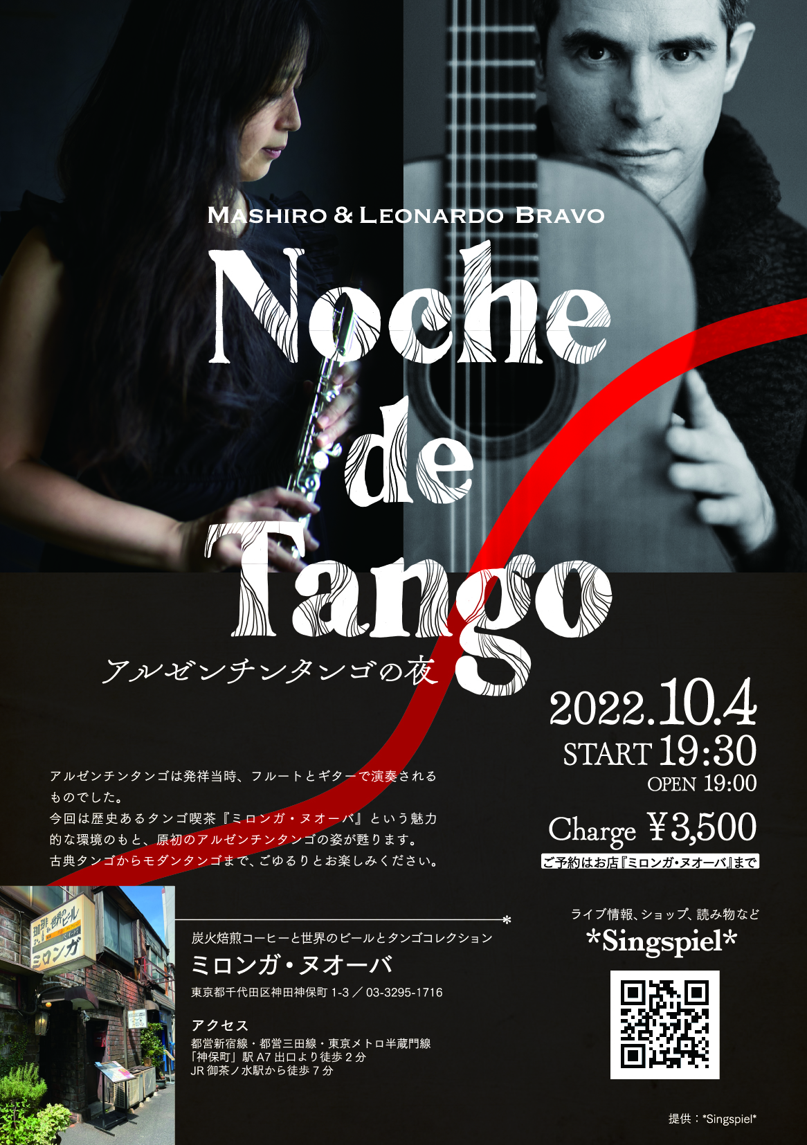 『Noche de Tango』1st Live