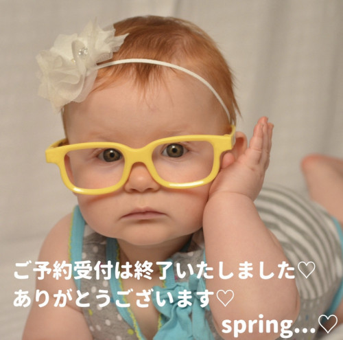 ご予約受付終了しました(o^^o)❤️