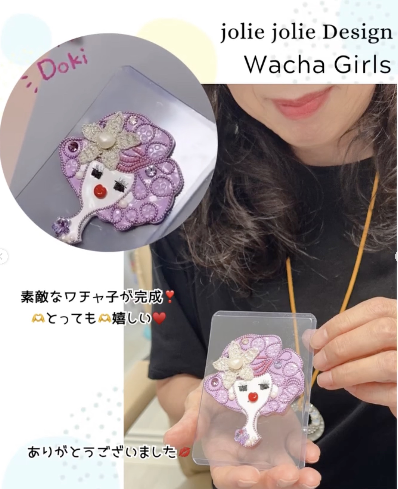 『Wacha💋girls』 ジョリマキOriginal