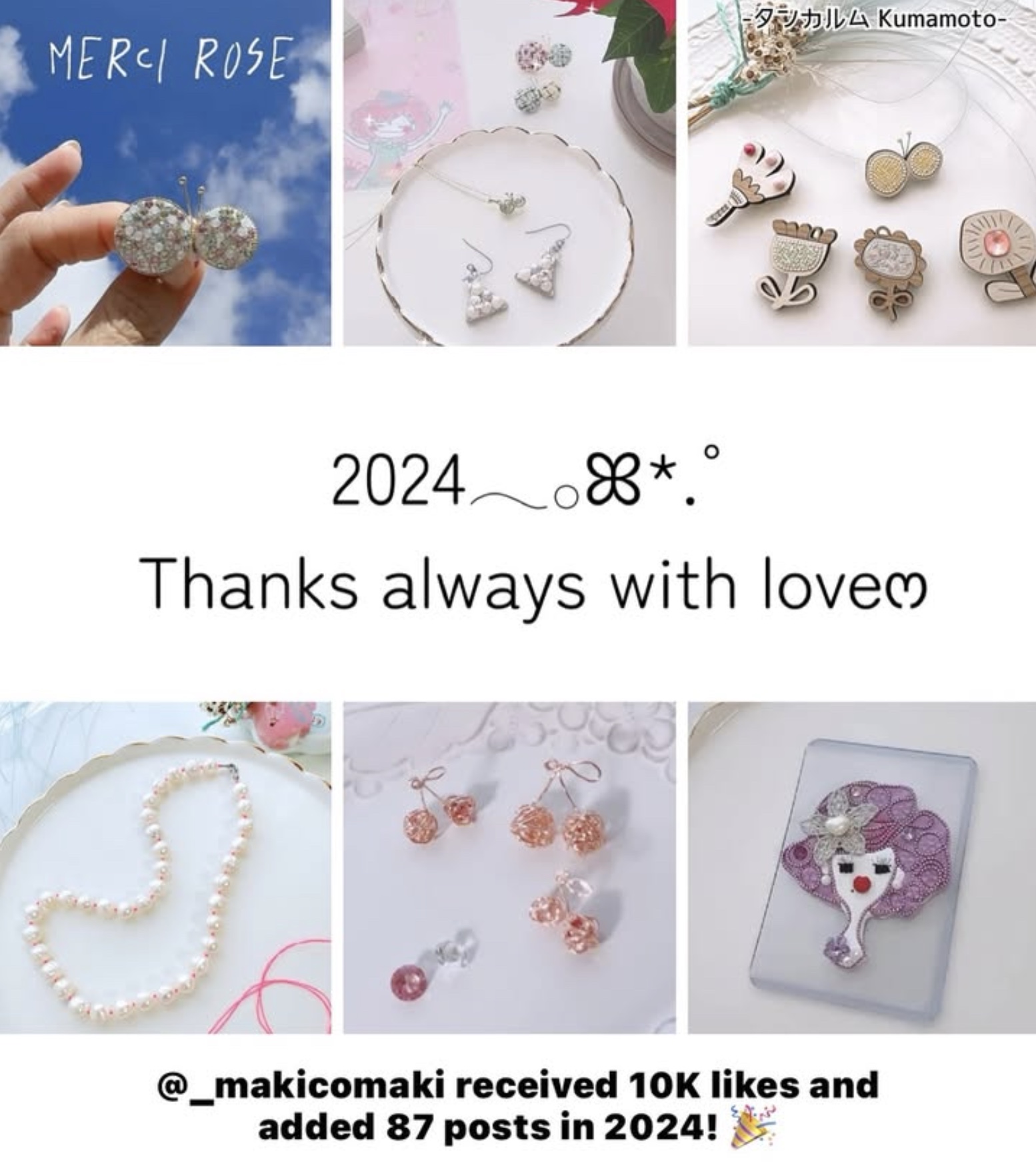 2024.ご挨拶𓂃𓂂ꕤ*.゚ Thanks always with love