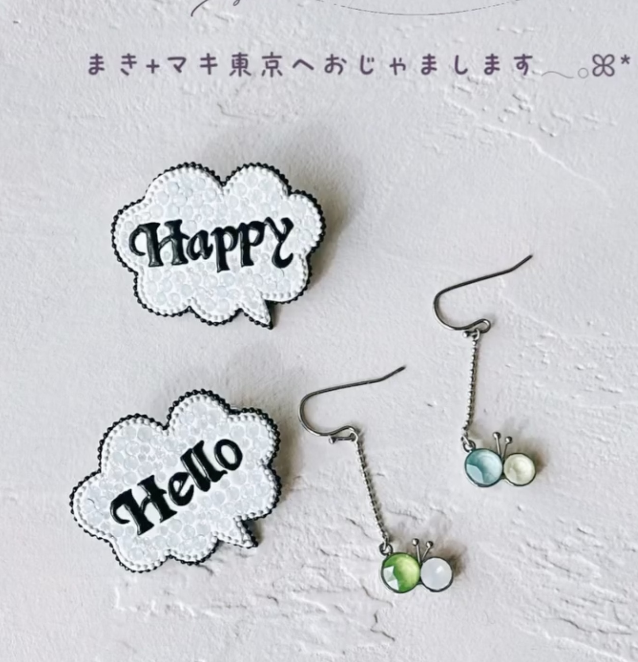 ✦ 関東の皆さまへ ✦ 福岡から“マキまきコンビ”がおじゃまします𓂃𓈒𓏸
