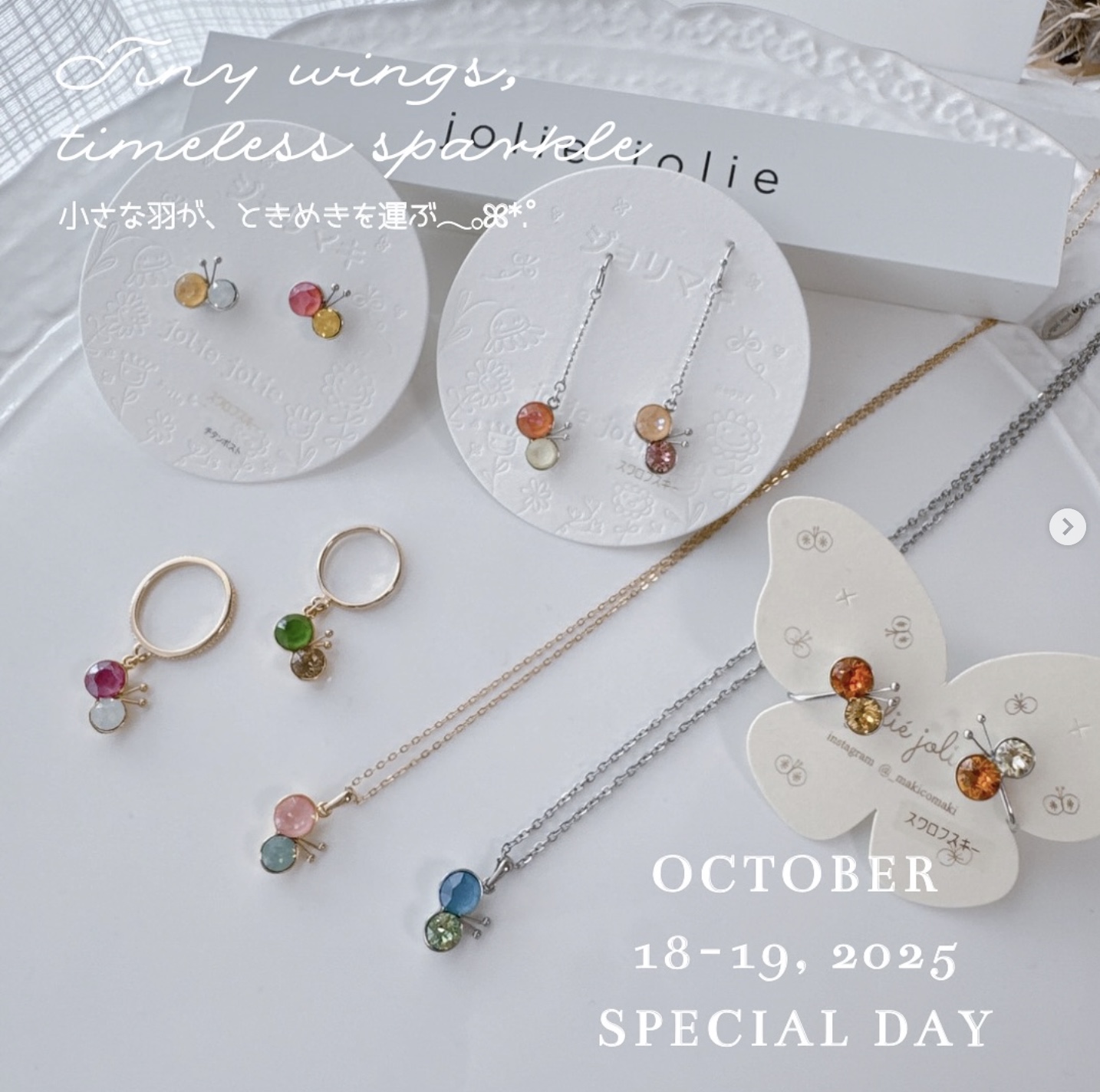 Tiny wings, timeless sparkle 小さな羽が、ときめきを運ぶ𓂃𖥧𓇣
