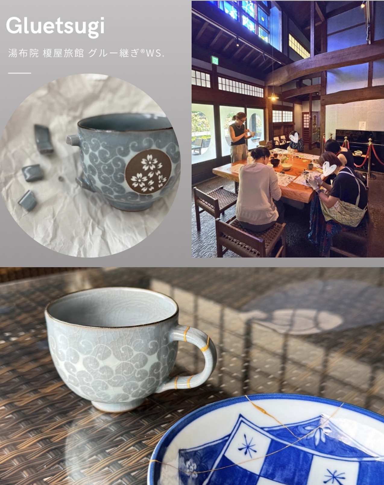 【 湯布院・榎屋旅館にて𓂃グルー継ぎ®WS. 】