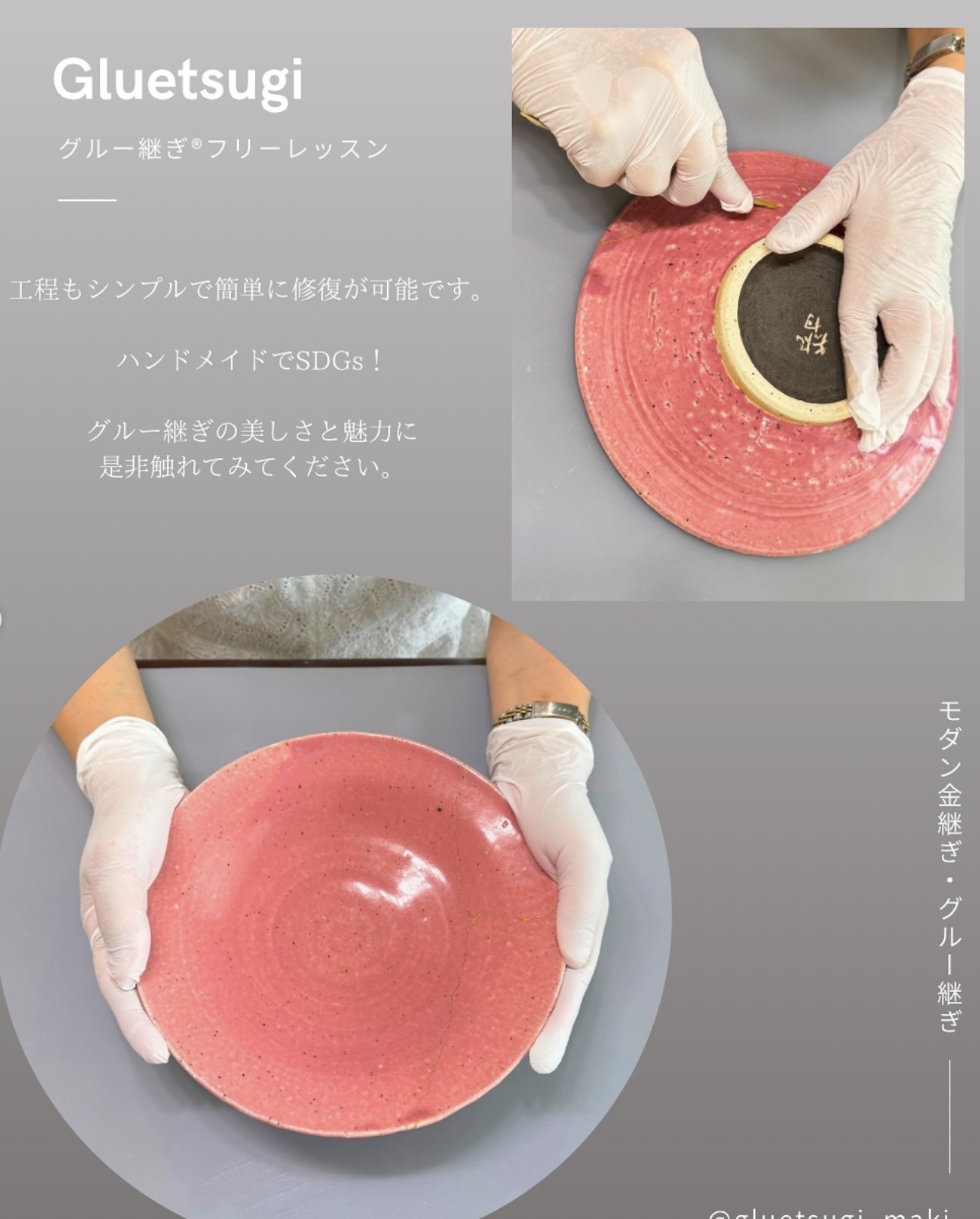 𓇬 想いをつなぐ、金の景色𓇬 美しいピンクの器に刻まれた ロンドンへ続く記憶の継ぎ目⟡.*