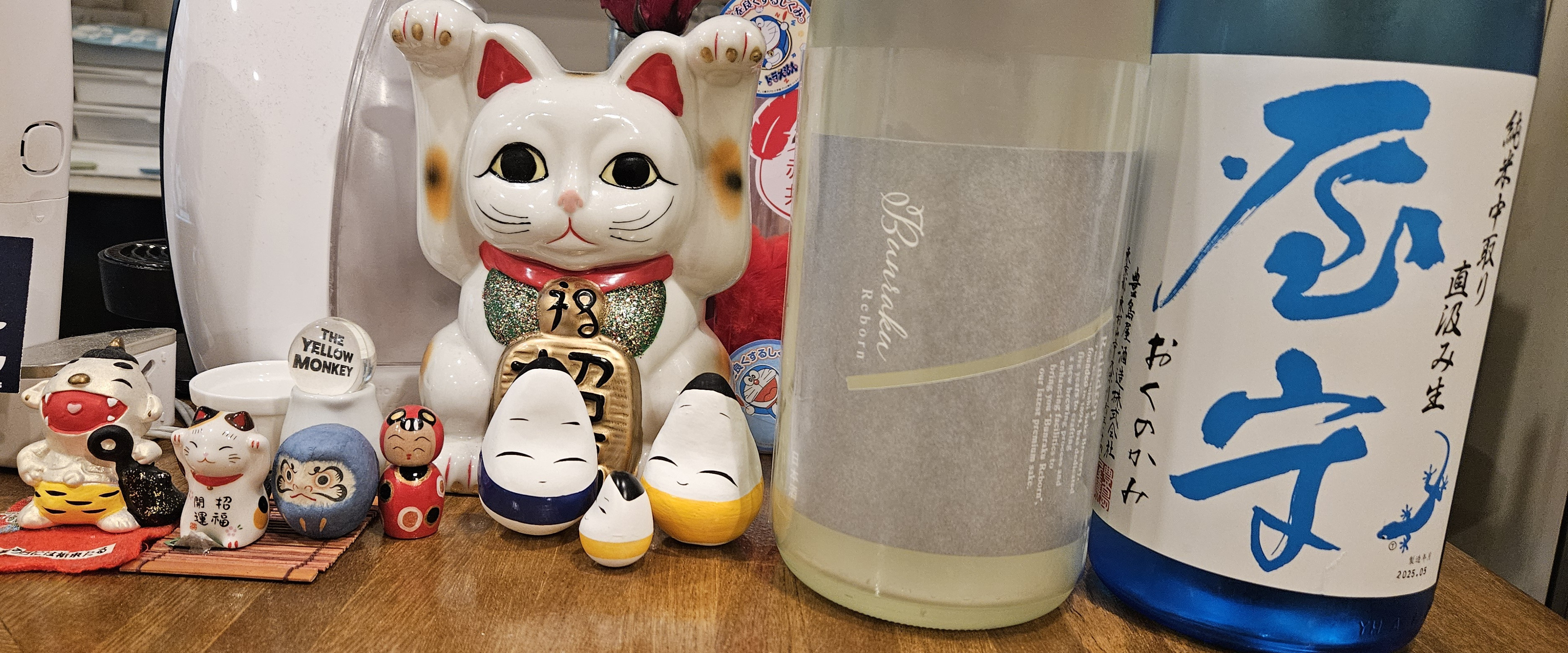 夏のお酒
