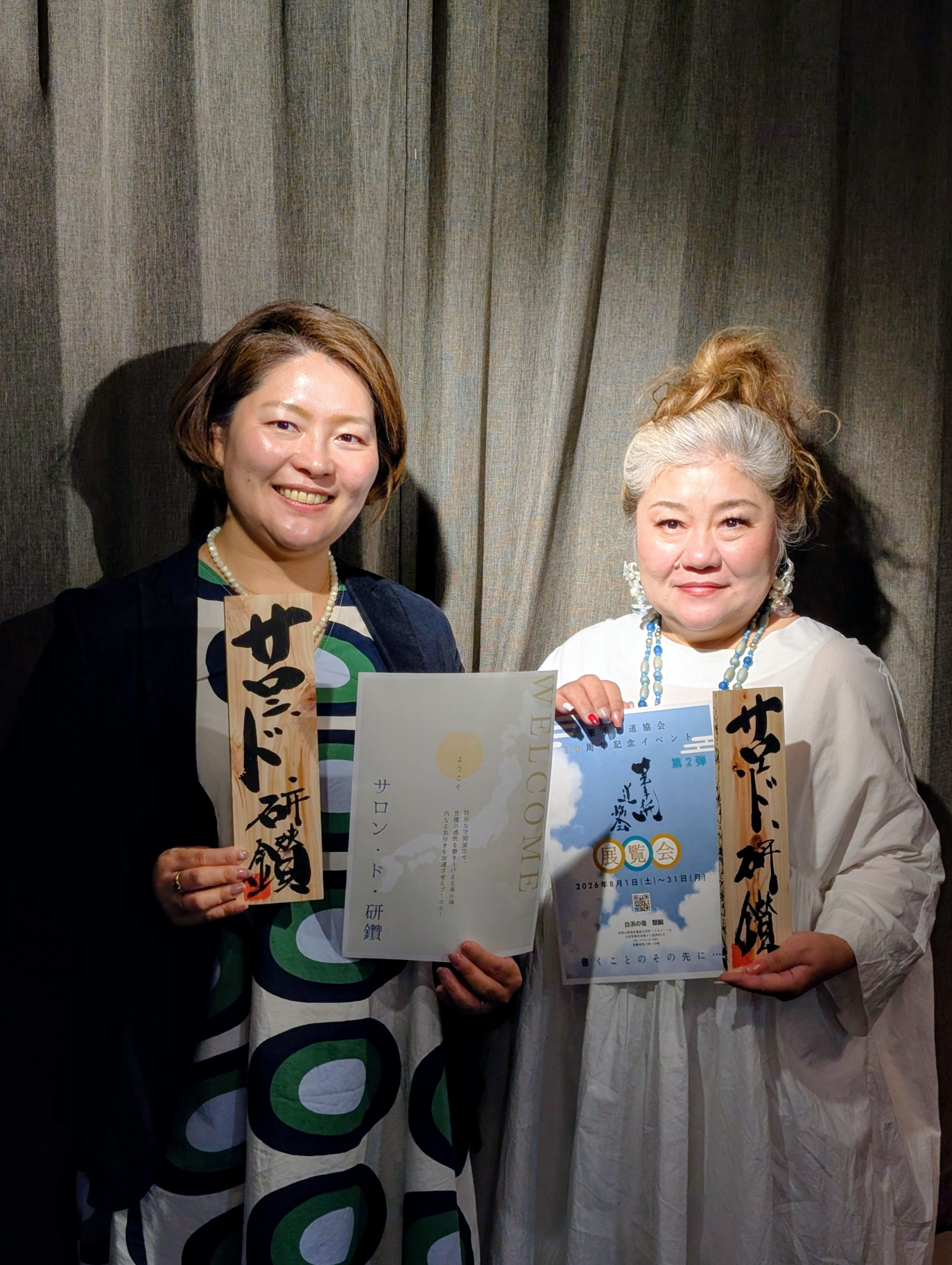 筆手紙道協会presents 書くLAB®ラジオ 毎月第2月曜14時~