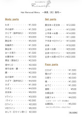 ルミクス脱毛(最新脱毛機ルミクスノヴィア)