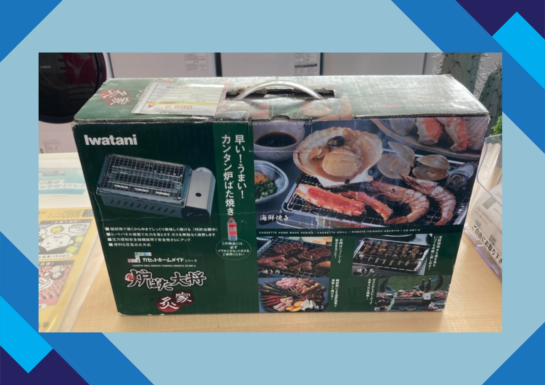 炉ばた大将 炙家 入荷しました!