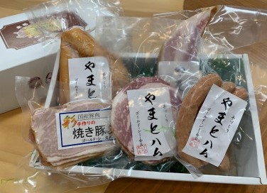 50周年記念セール開始!早い者勝ち