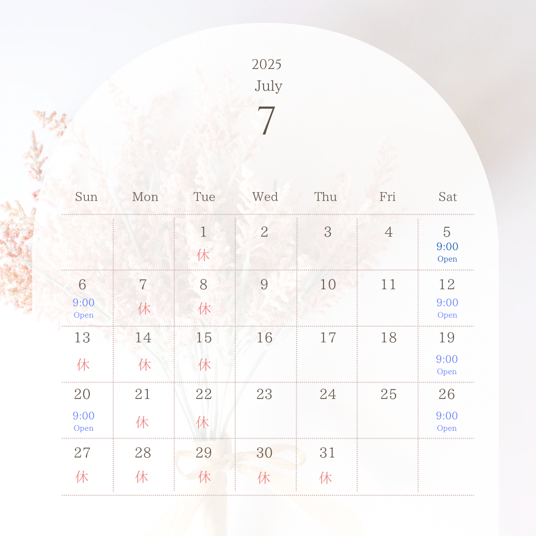7月の定休日と夏期休業のお知らせ