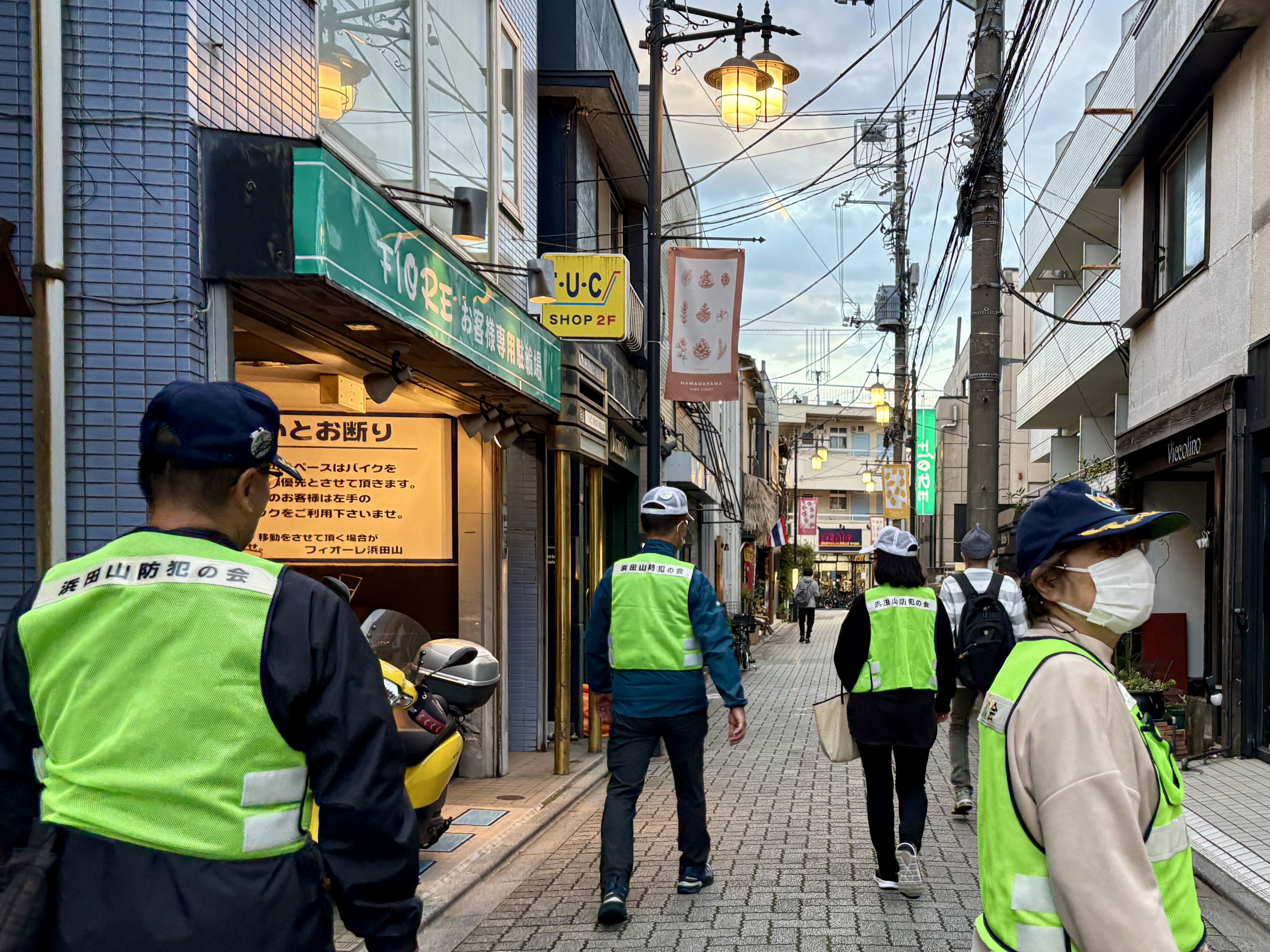 町内パトロール