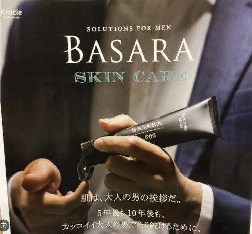 レトロなおもちゃたち