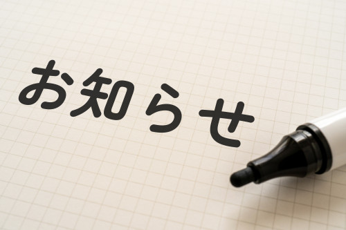 10月WEBチラシ