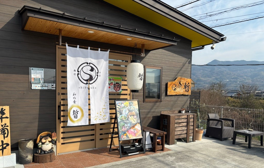 店舗玄関