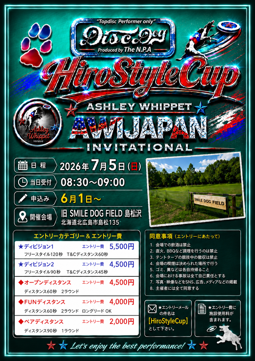 ドッグスポーツプロダクションThe N.P.A
