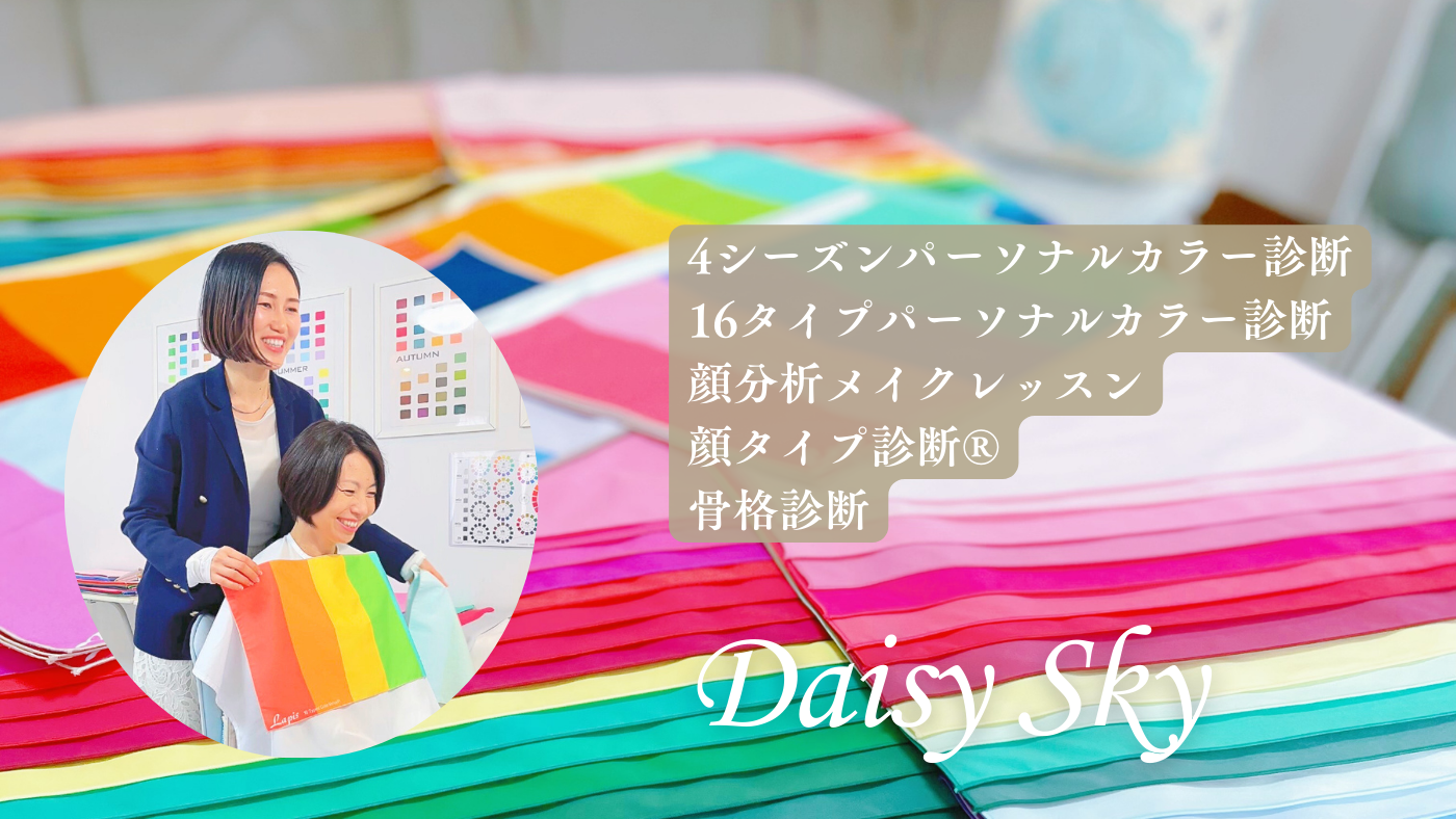 2000円割引🩵半期specialクーポン✨【5~6月限定】