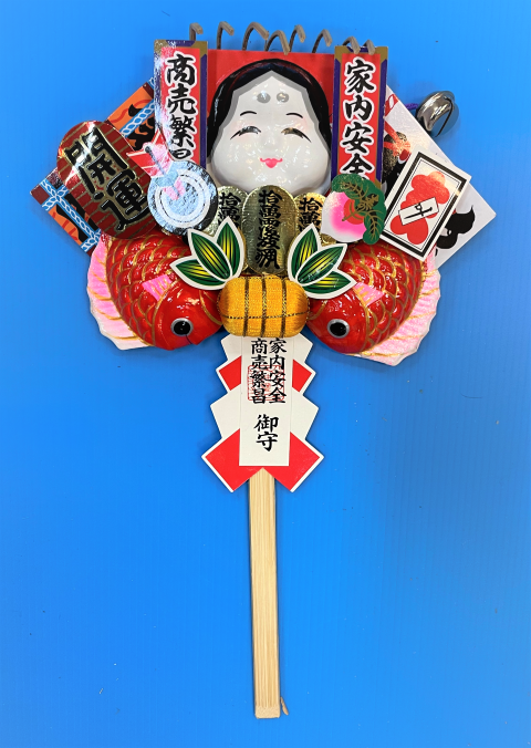 かんざしおかめ (小).PNG