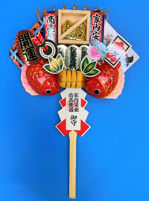 かんざしマス (小).PNG