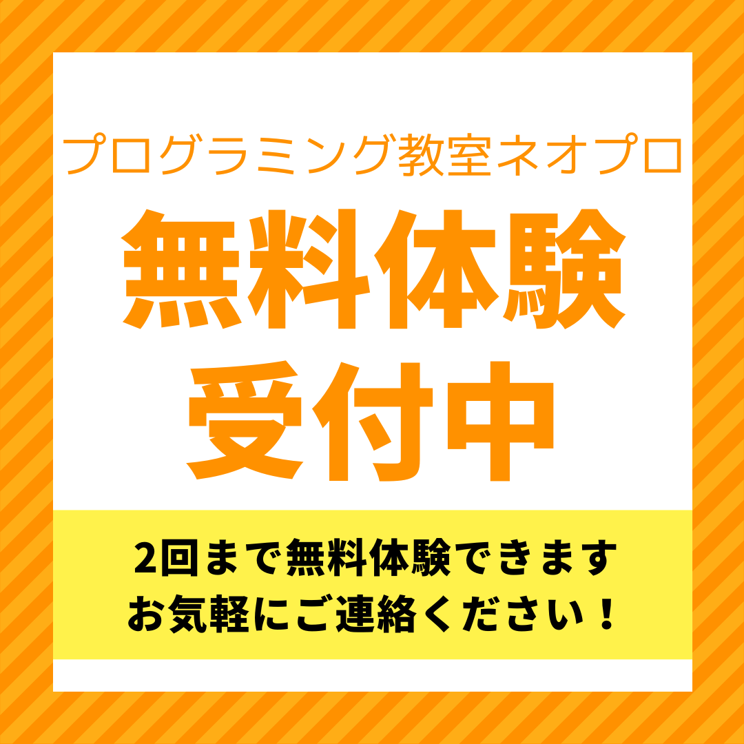 オレンジ　白　POP　レストラン　スタッフ募集　インスタグラム投稿.png