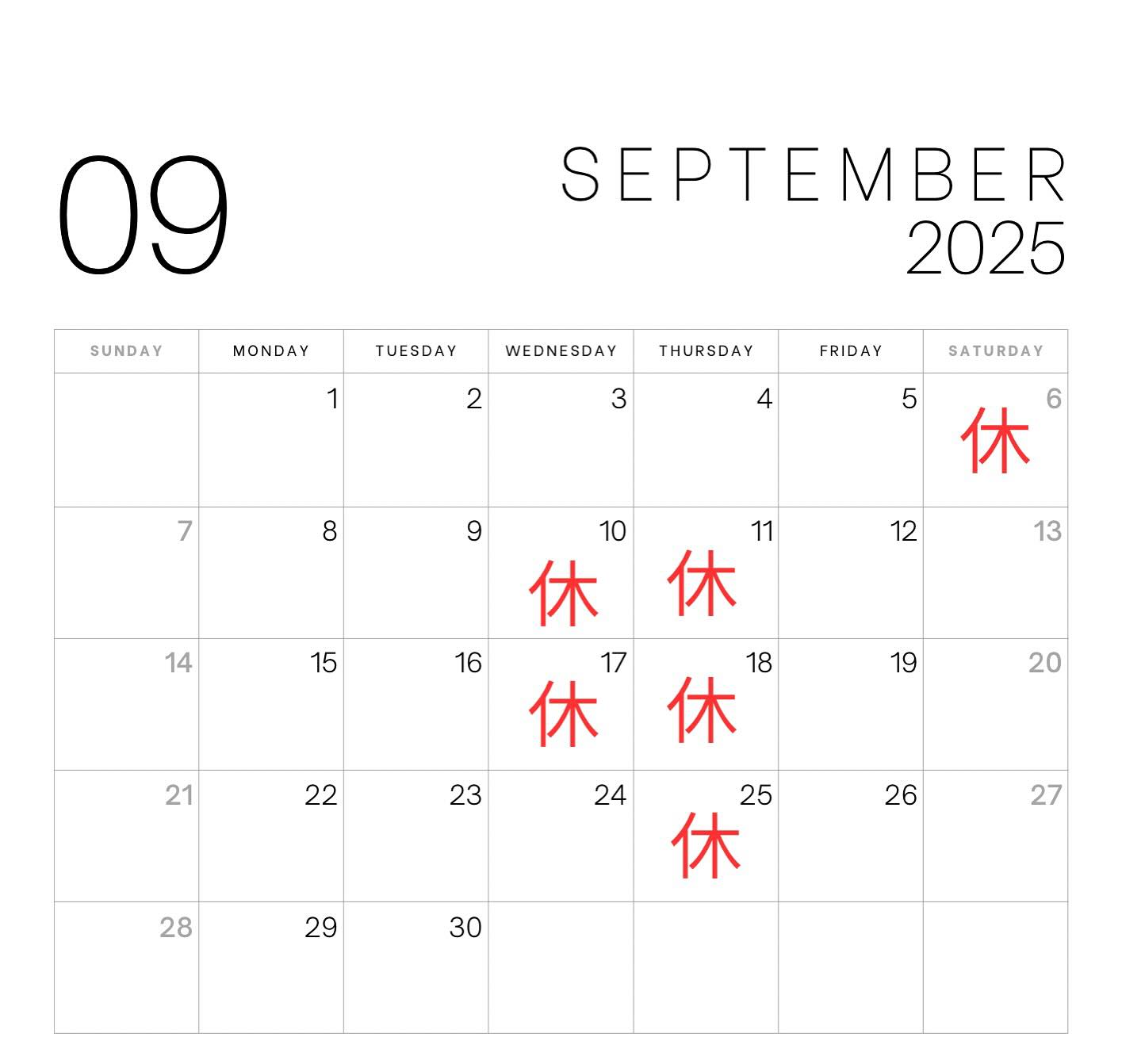 9月カレンダー