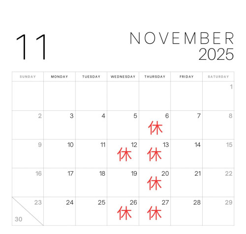 11月カレンダー