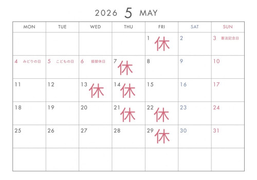 5月カレンダー