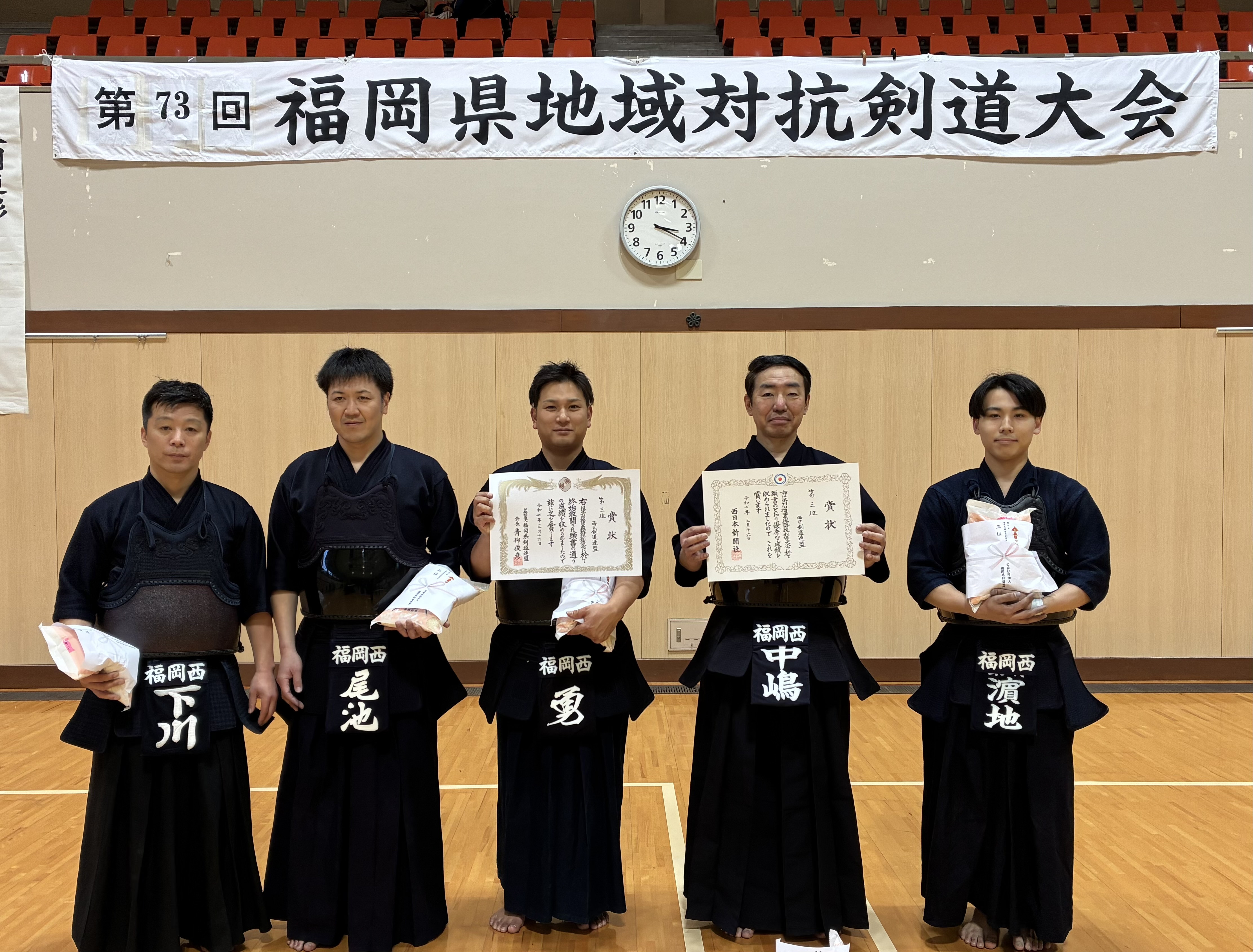 第73回福岡県地域対抗剣道大会が行われました