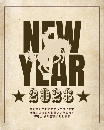 Rodeo Party_20251225_154307_0000.png