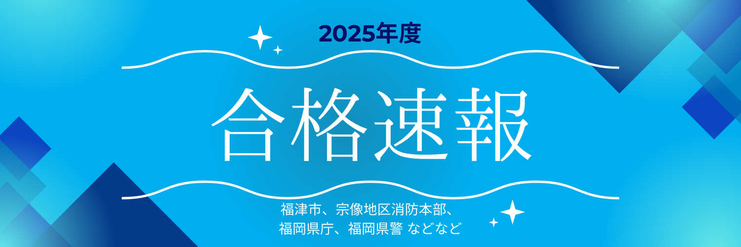 9月試験の結果まとめ