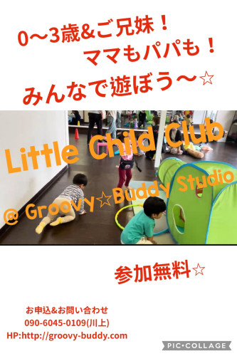 Little Child Club