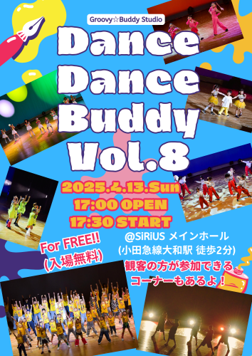 D,D,B vol8フライヤ.png