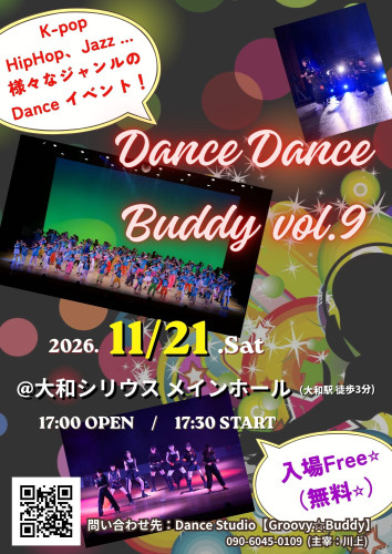 単独ホール発表会 開催決定！！