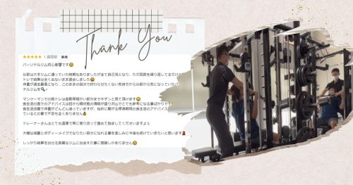 お客様より暖かいお言葉いただきました♡