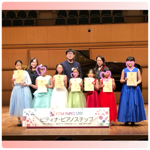 ピティナピアノステップ⭐️継続賞⭐️