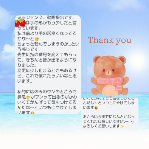 ミッション2