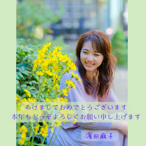 2023年3つの抱負