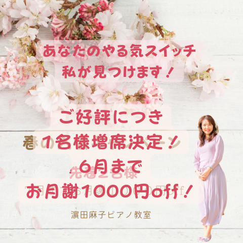 ありがとうございます