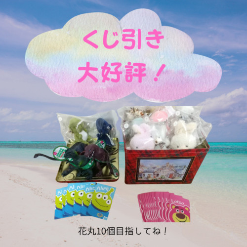 夏休みの成長