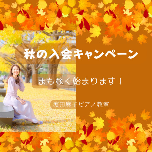 お母様からのご報告