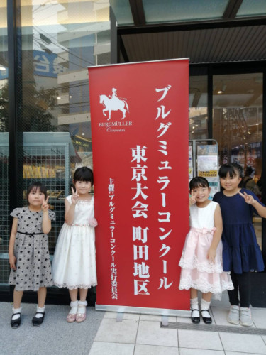 ブルグミュラーコンクール予選