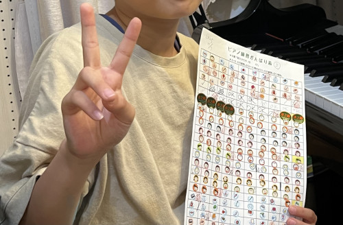 💖『練習がんばり表達成❣️次の目標は♪難しい曲♪』高学年の男の子(東松山市、竹内ピアノ教室)