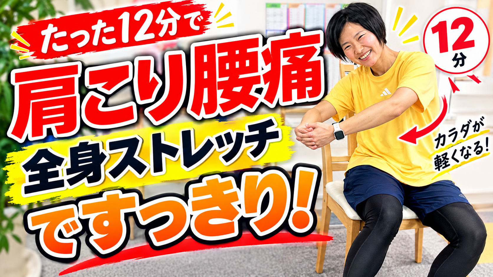 9/12更新!YouTube最新動画