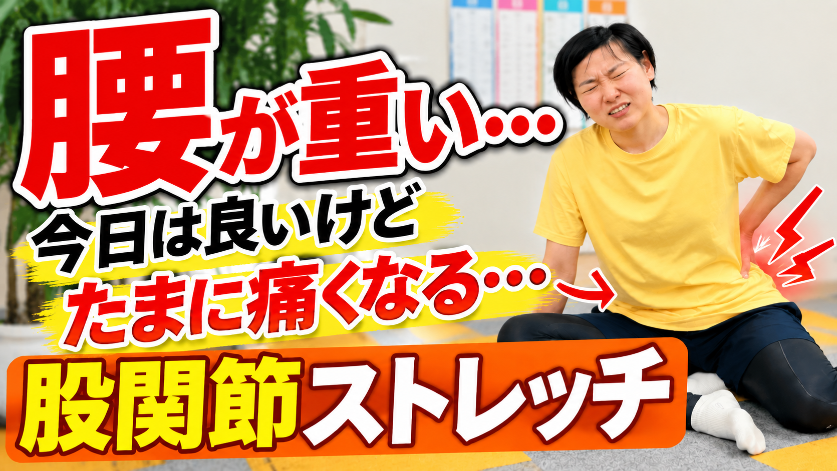 9/29更新!YouTube最新動画