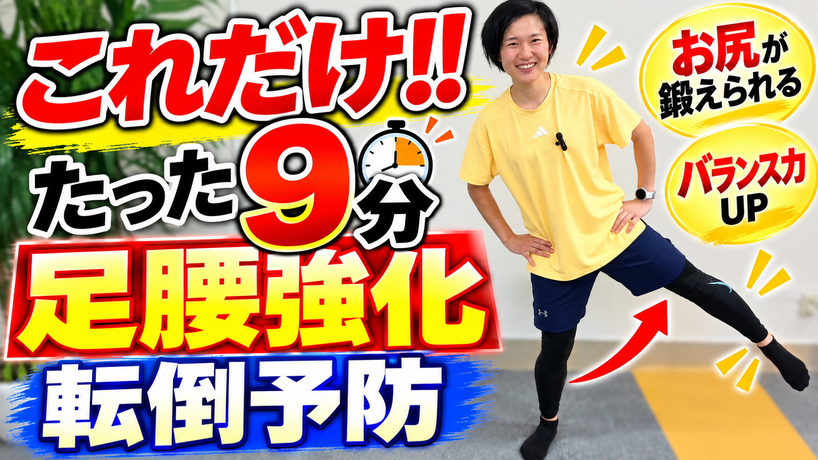 10/7更新!YouTube最新動画