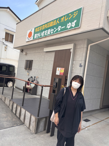 就労支援~社会参加の機会をつくっていく~