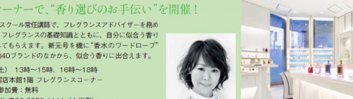 6月8日ご来場ありがとうございました