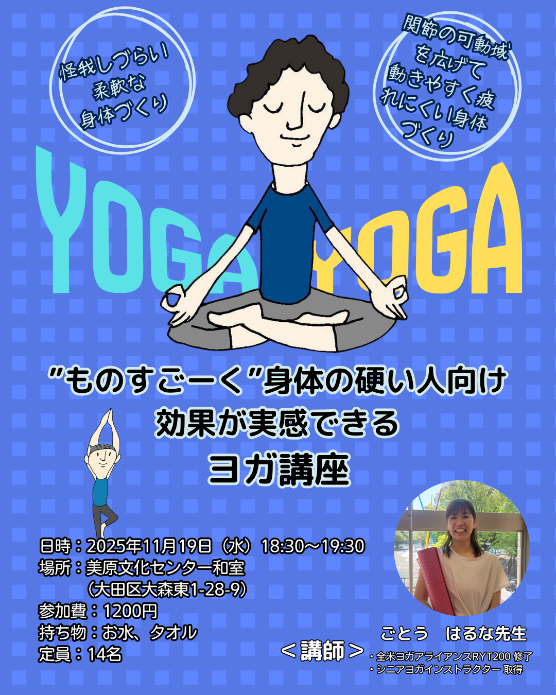 インスタ投稿用 (52).png