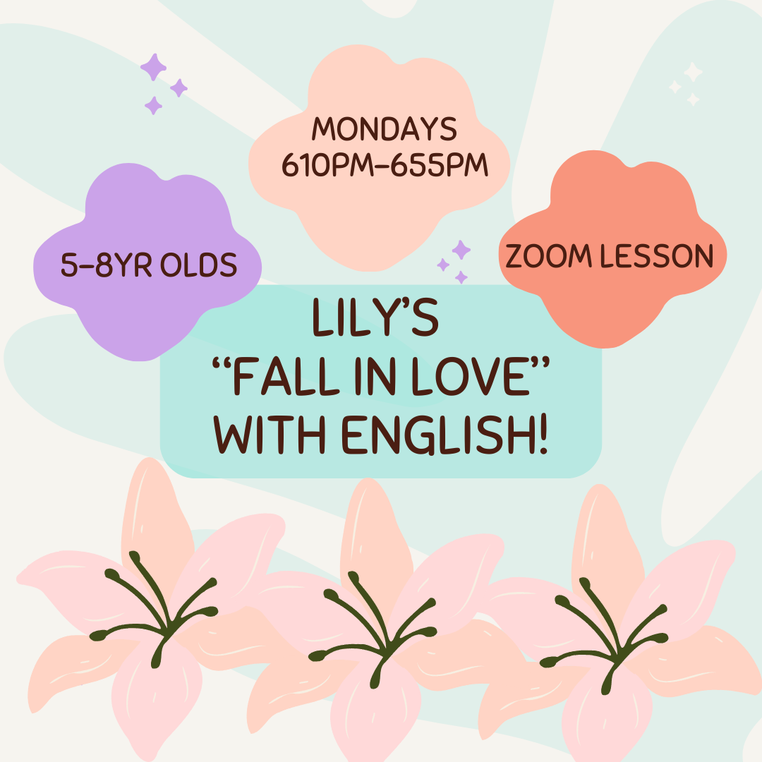 New class- Monday 610pm ESL with Lily /6-9歳向けの英語クラス　12/4サンプルクラス開催