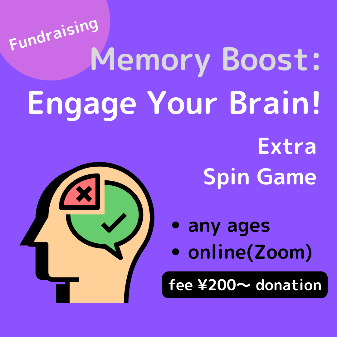 Feb07 Fundraising Session: Memory Boost! / 募金制・記憶力アップレッスン開催！