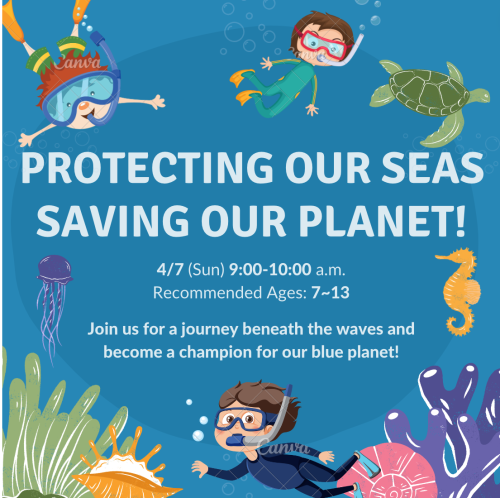 募金制セッション：　4/7(日）海洋生物や環境の保護について英語で学ぶ単発クラス